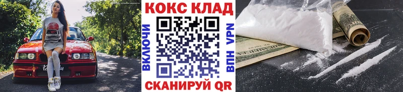Сколько стоит Добрянка АМФ  Меф  COCAIN  А ПВП 
