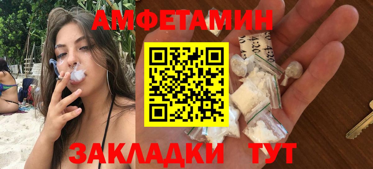 kraken зеркало  Amphetamine  АМФЕТАМИН  Добрянка  Амфетамин 98% 