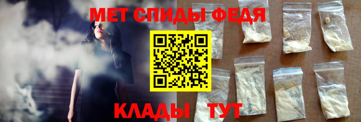 Amphetamine 98%  Вход с VPN  Амфетамин  Добрянка 