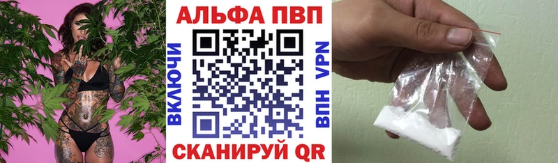 Альфа ПВП Crystall где найти наркотики Добрянка