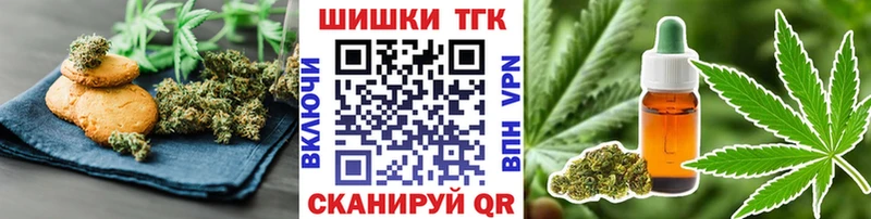 Печенье с ТГК марихуана  дарк нет клад  Добрянка 