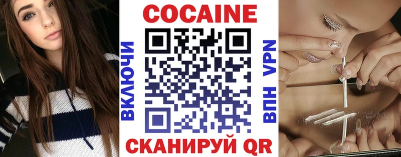 Кокаин Эквадор  цены   Добрянка 