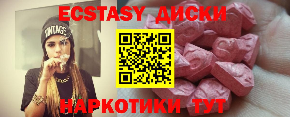 ЭКСТАЗИ louis Vuitton  где продают   ЭКСТАЗИ  Вход с VPN  Добрянка  ЭКСТАЗИ louis Vuitton 
