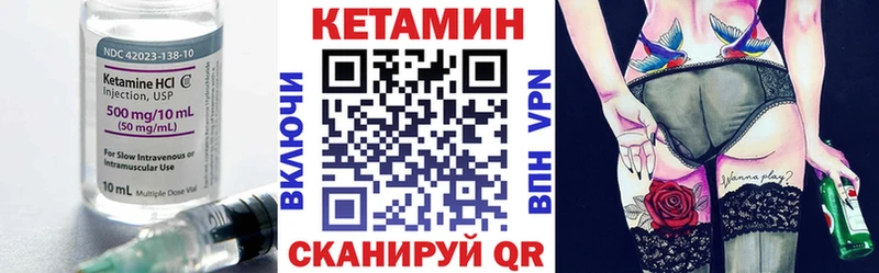 Кетамин ketamine  цена наркотик  Добрянка 