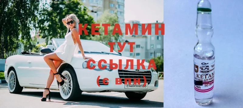 как найти закладки  Добрянка  КЕТАМИН ketamine 