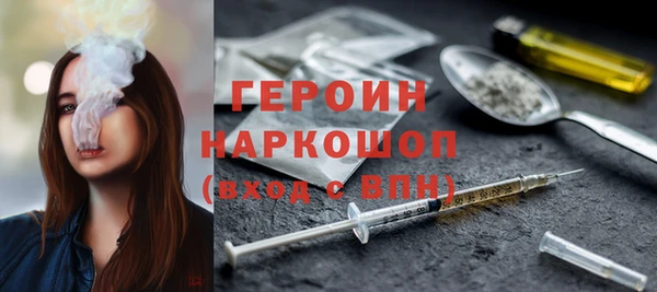 бутик Бугульма