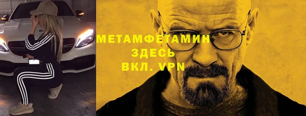 МДМА Бородино