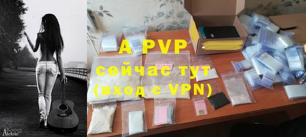герыч Богородицк