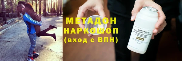 бутик Бугульма