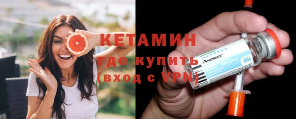 бутик Бугульма