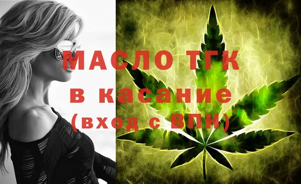 метамфетамин Верея