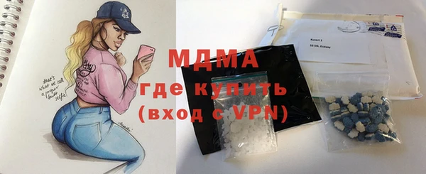 mdma Богородск