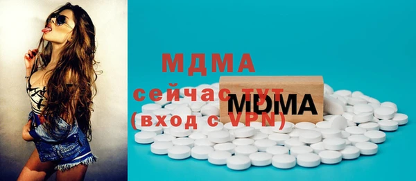 метамфетамин Богданович