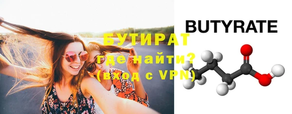ПСИЛОЦИБИНОВЫЕ ГРИБЫ Бронницы