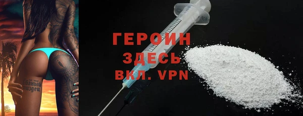 герыч Богородицк