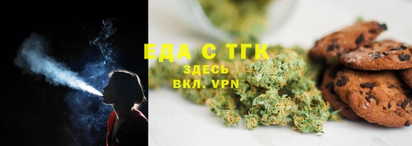 mdma Богородск
