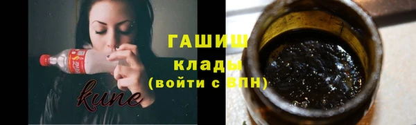 ПСИЛОЦИБИНОВЫЕ ГРИБЫ Бронницы