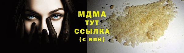 герыч Богородицк