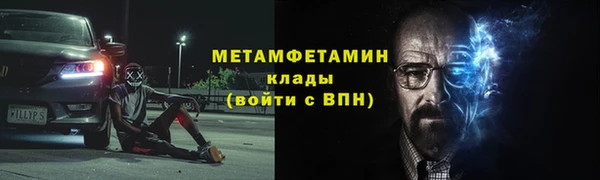 mdma Богородск
