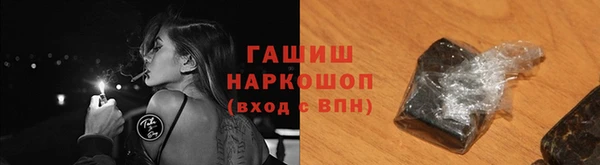 МДМА Бородино