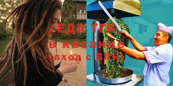 ПСИЛОЦИБИНОВЫЕ ГРИБЫ Бронницы