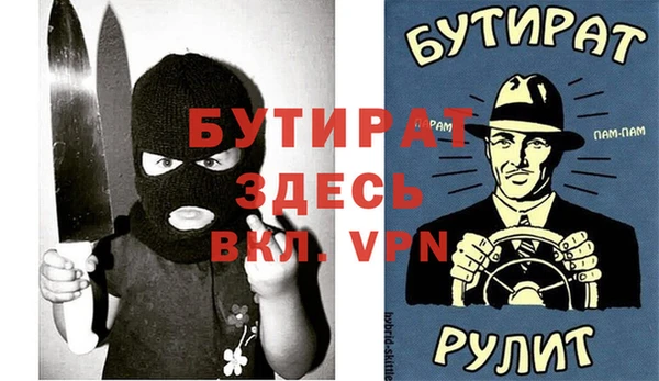 стафф Армянск