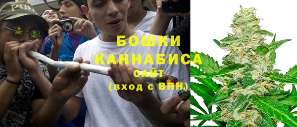 бутик Бугульма