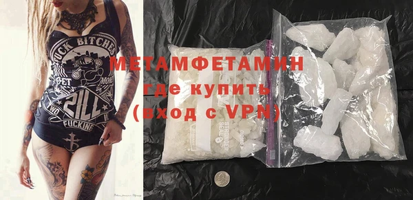 mdma Богородск
