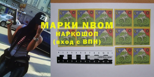 метамфетамин Богданович