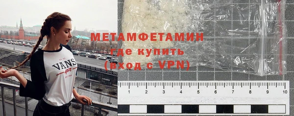 МДМА Бородино