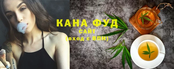 МДМА Бородино