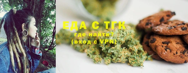 МДМА Бородино