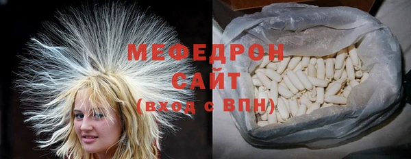 бутик Бугульма