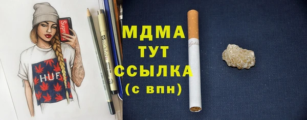 ПСИЛОЦИБИНОВЫЕ ГРИБЫ Бронницы