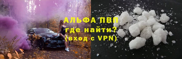 бутик Бугульма