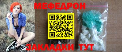 прущая мука Волжск