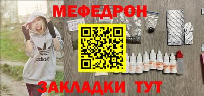 первитин Волжский