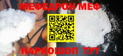 индика Волгодонск