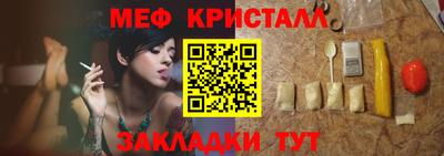прущая мука Волжск