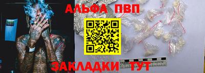 индика Волгодонск