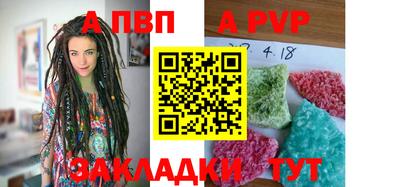 прущая мука Волжск
