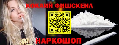 индика Волгодонск