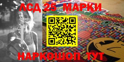 гидра Бугуруслан