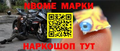 мефедрон Волжский