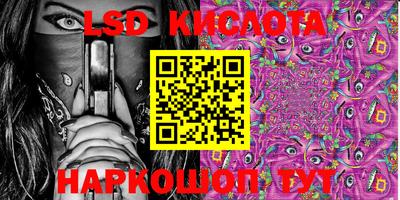 мефедрон Волжский