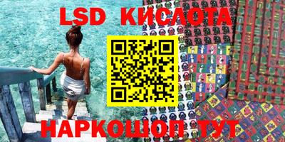 каннабис Волгодонск