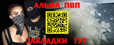 первитин Волжский