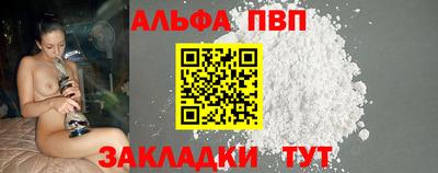 индика Волгодонск