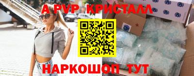 а пвп мука Будённовск