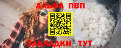 прущая мука Волжск
